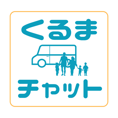 くるまチャット：アイコン